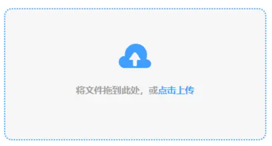 球王会官网网页版下载使用讲解 - 添加文件